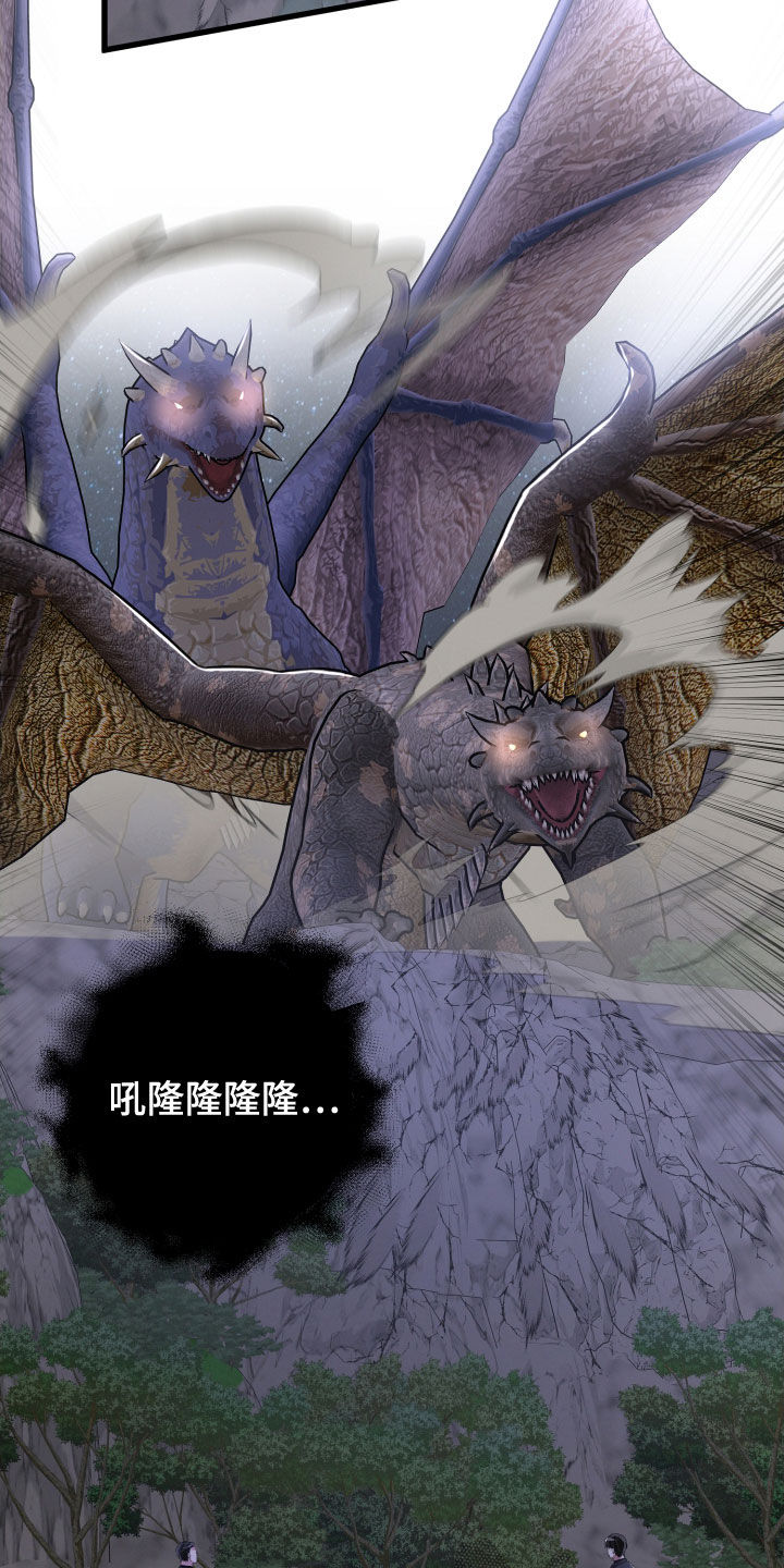 第118章：坍塌3