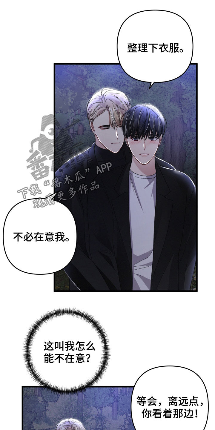 第64章：掳走10