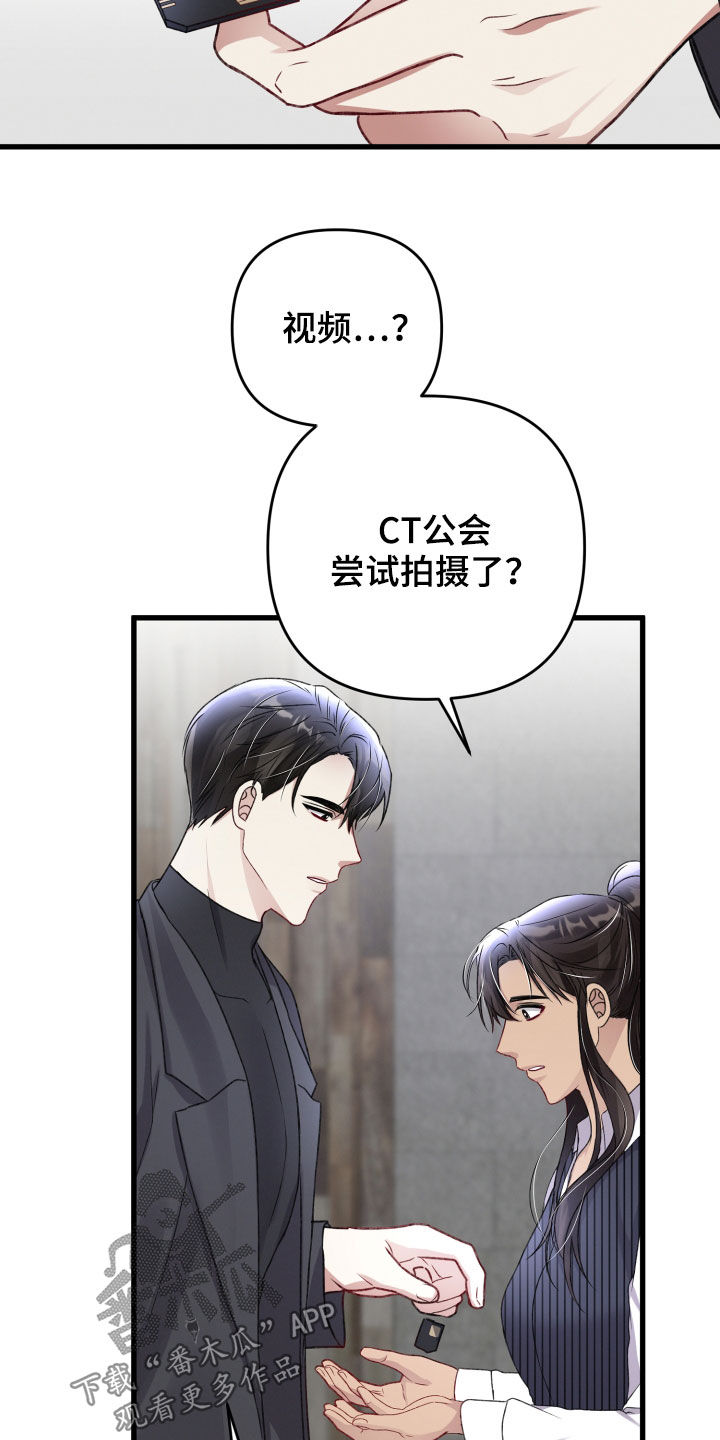 第107章：不能出去13