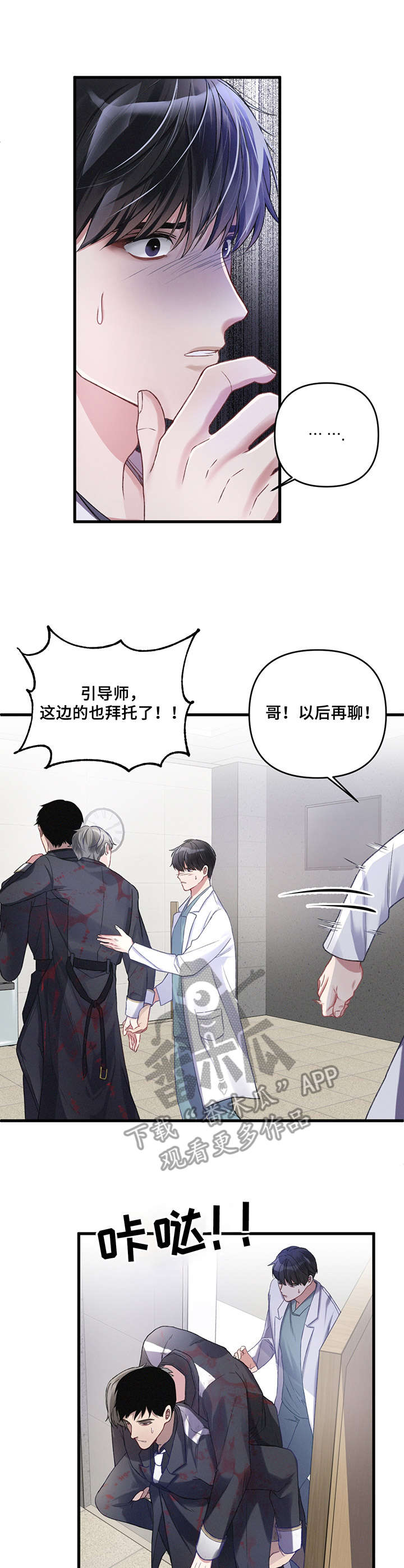 第7章：应急处理5