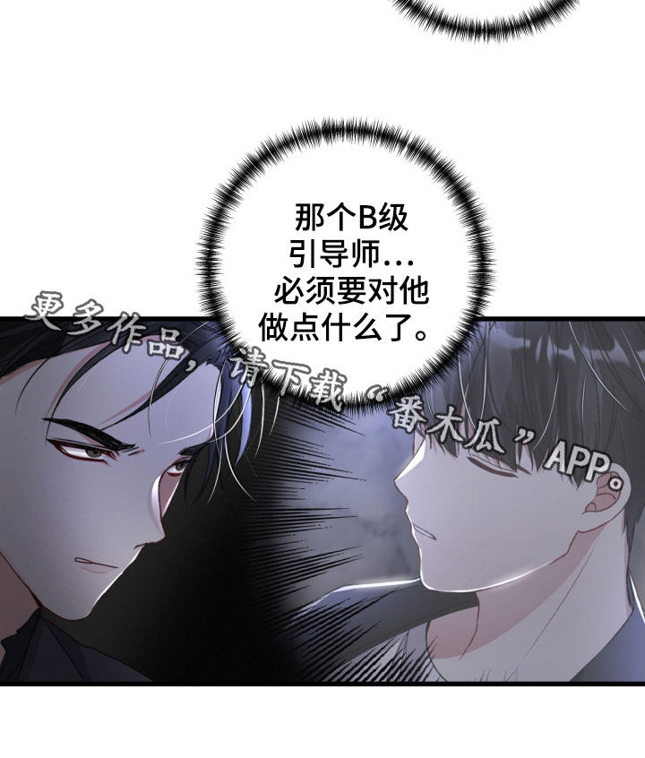 第69章：协商28