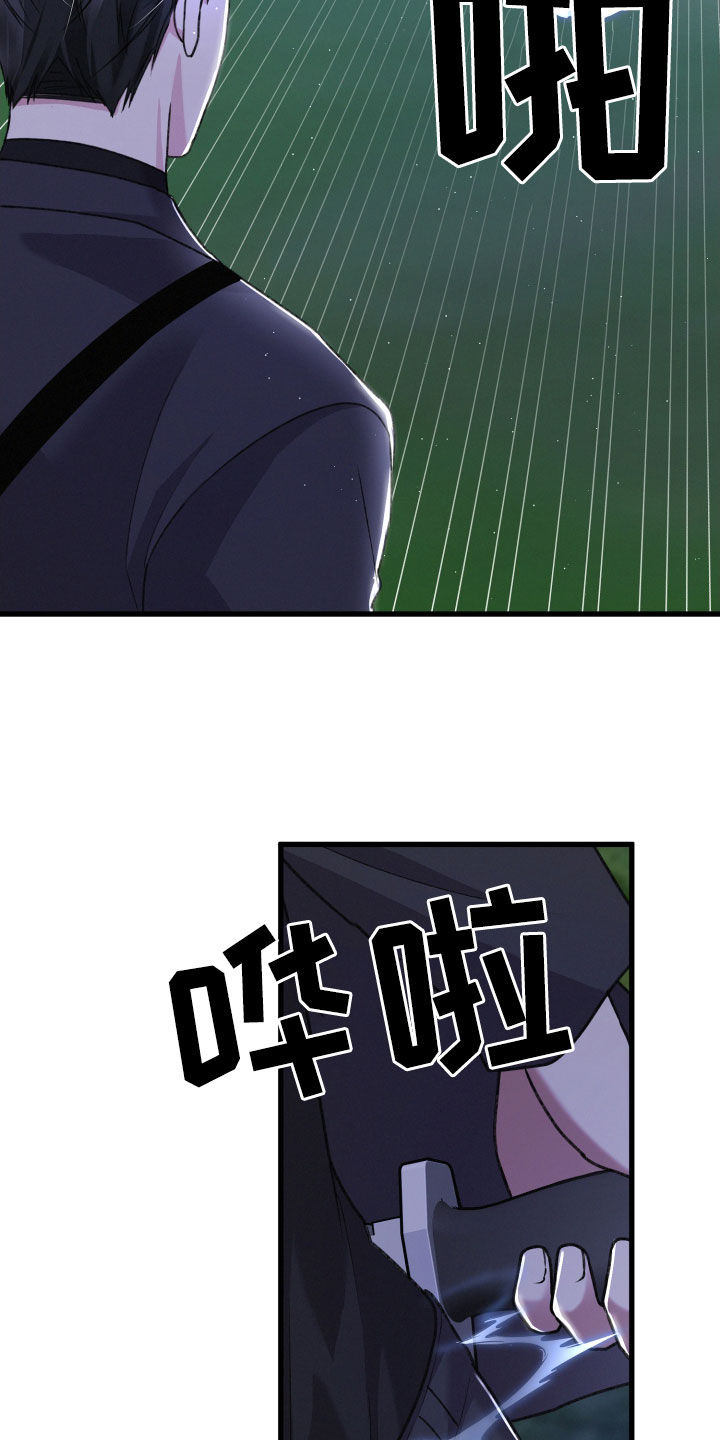 第118章：坍塌9