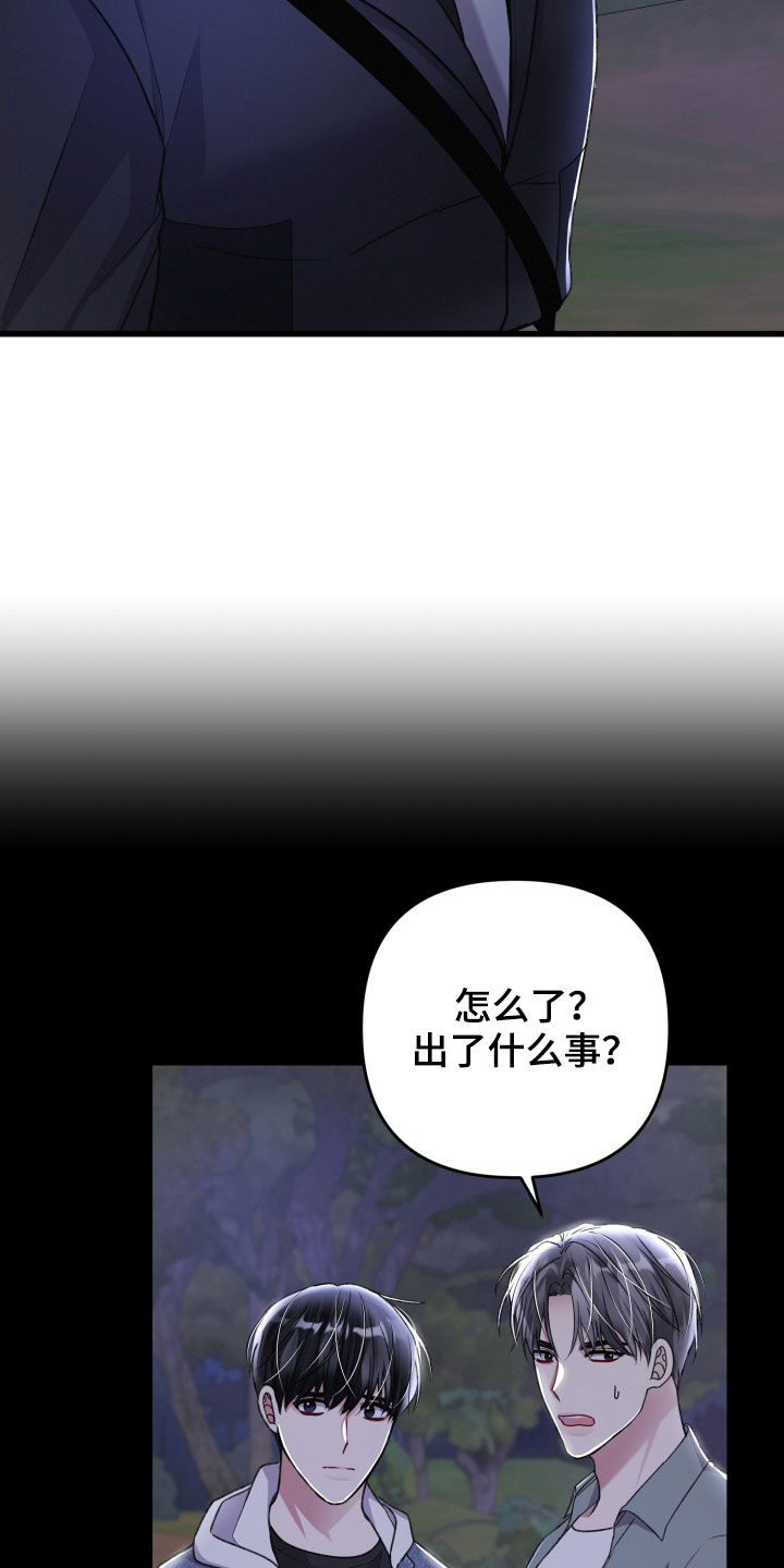 第115章：调虎离山23