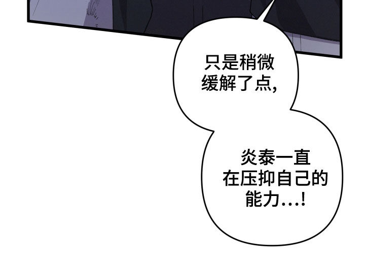 第121章：我可以的15