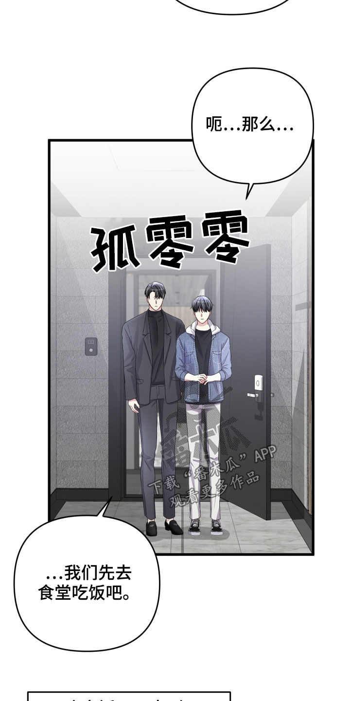 第107章：不能出去16