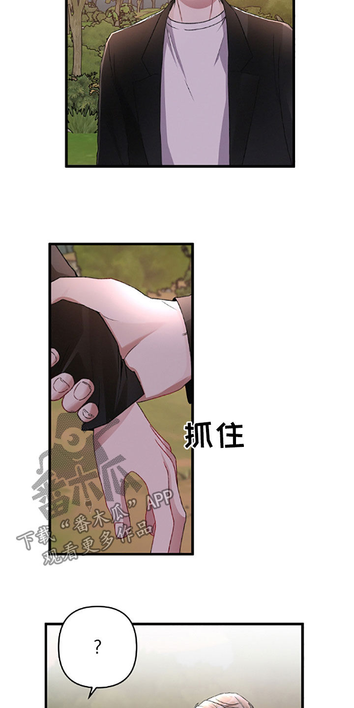 第61章：不记得了17