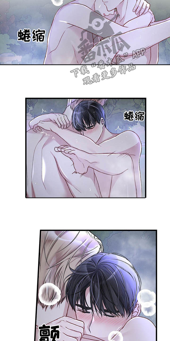 第49章：下次再说5