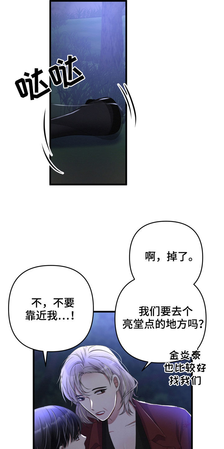 第68章：你误会了16