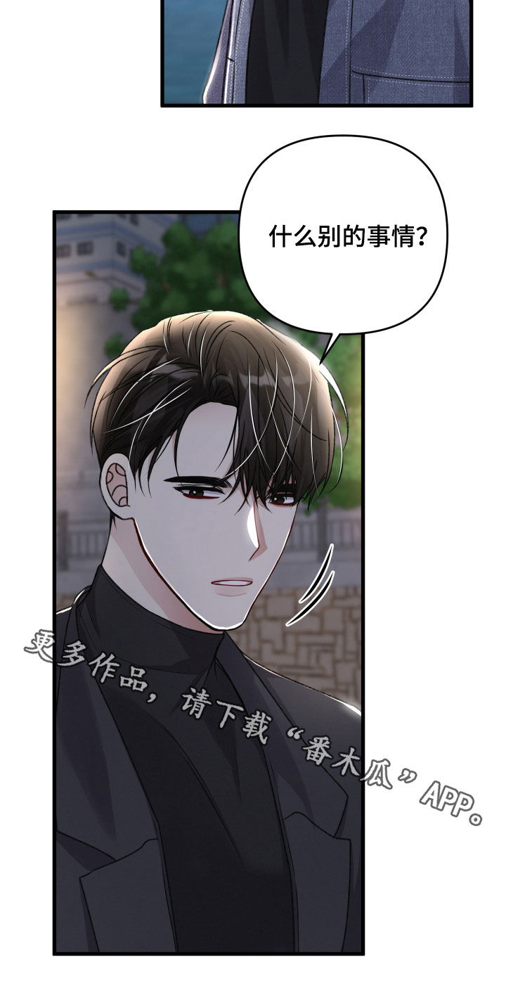 第113章：住我家吧31