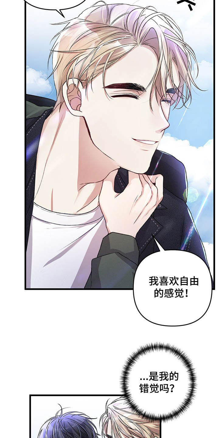 第45章：亲切的人5