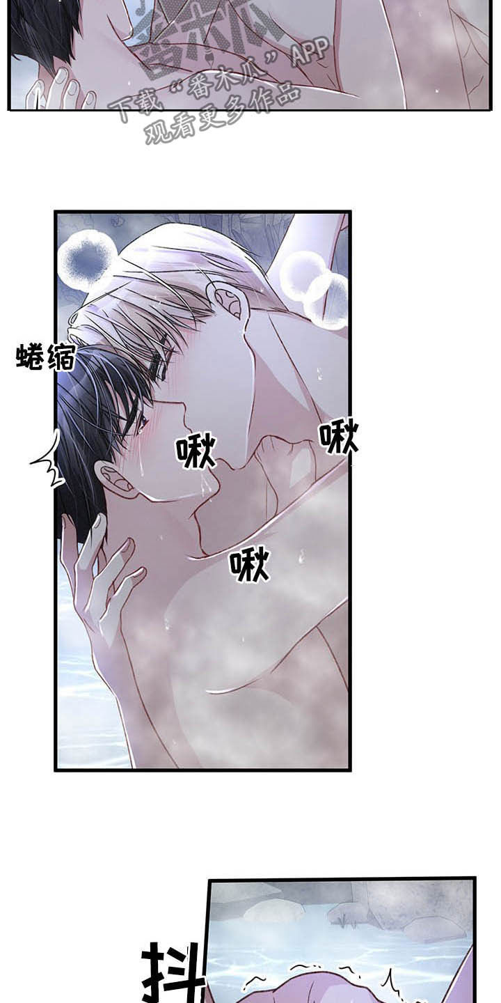 第49章：下次再说15