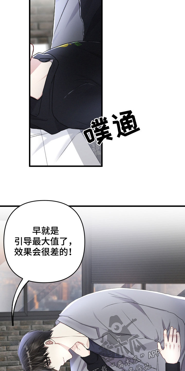 第93章：来客7