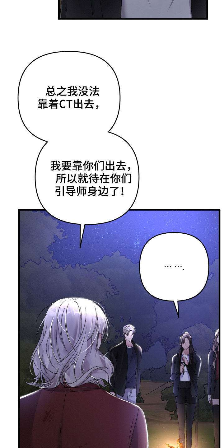 第70章：不必担心9