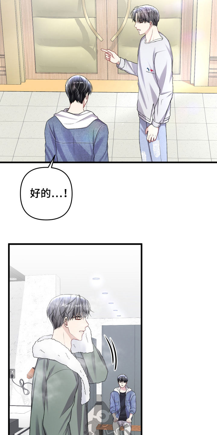 第111章：羡慕3