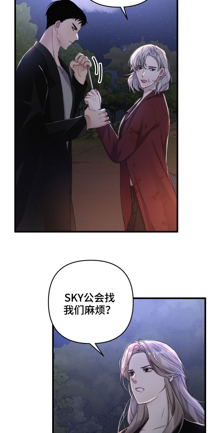 第69章：协商6