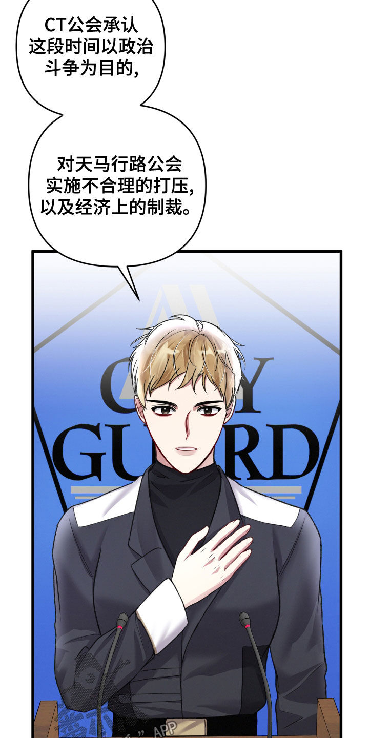 第123章：公布30