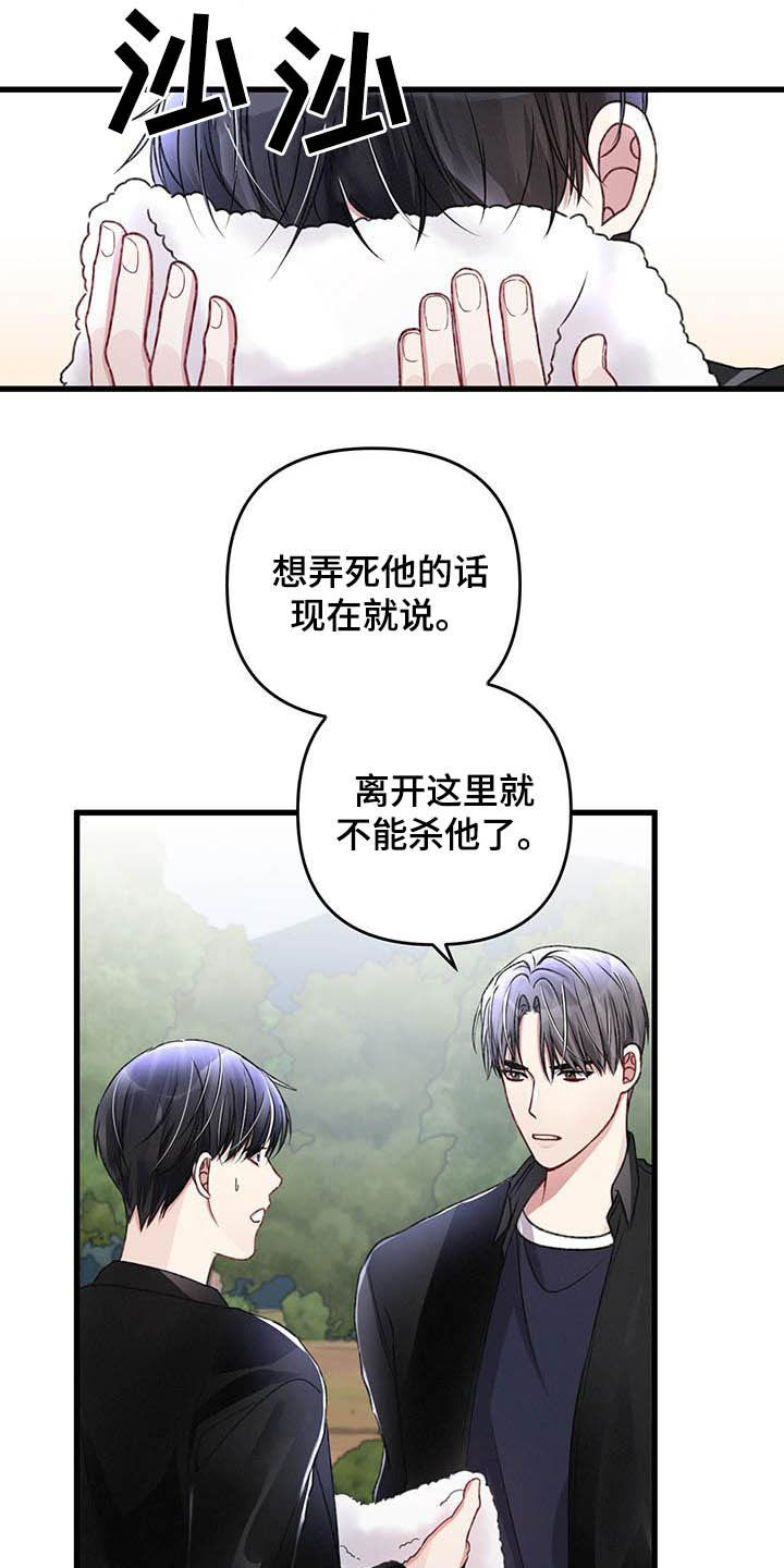 第58章：还有一只12