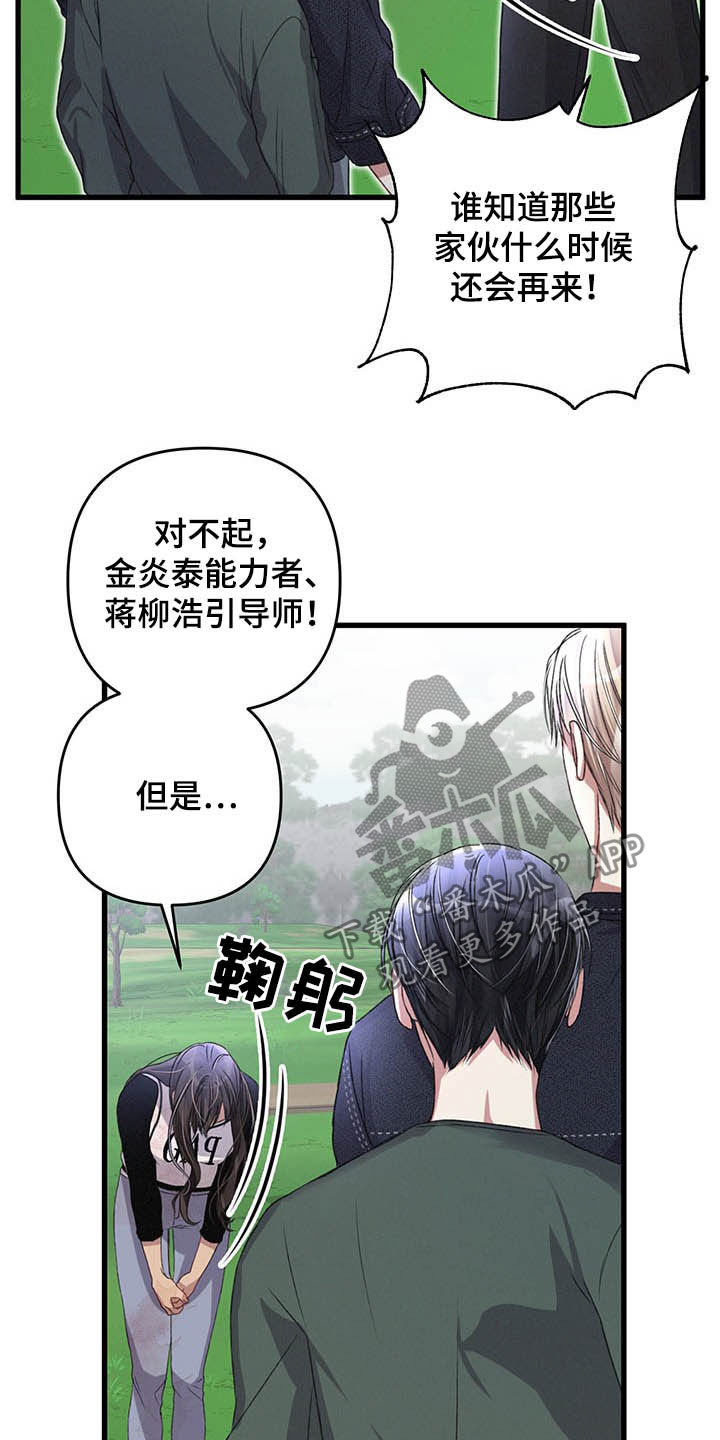 第52章：紧急治疗10