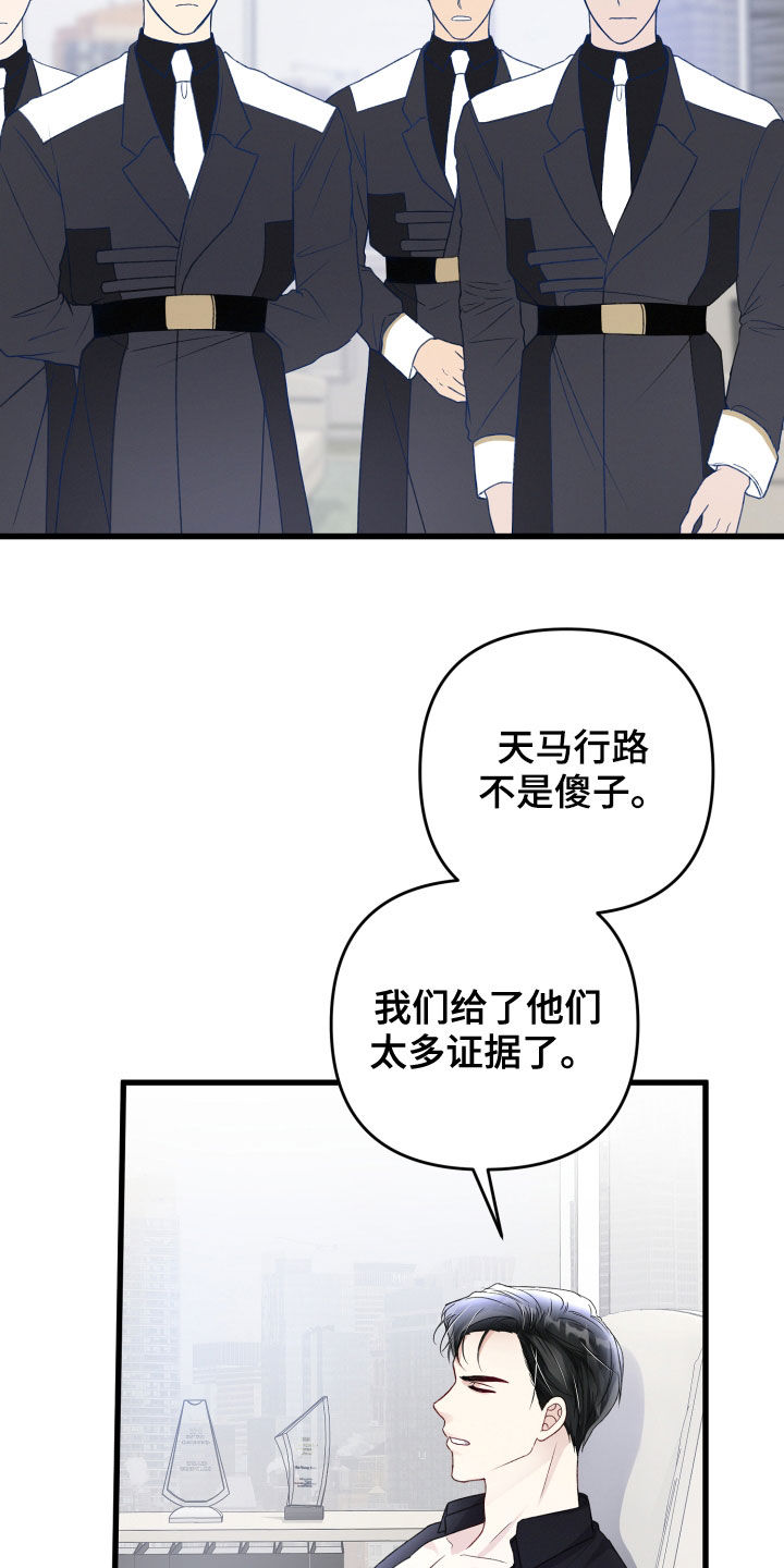 第109章：重赏15