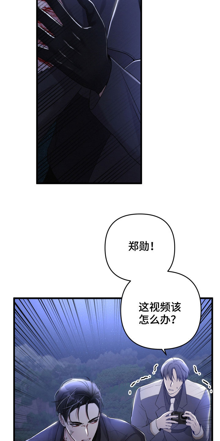 第69章：协商22