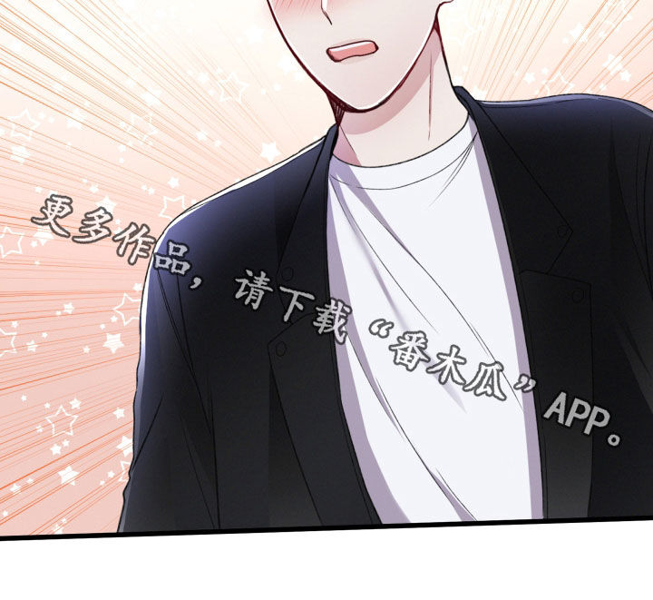 第63章：做恋人也不错21