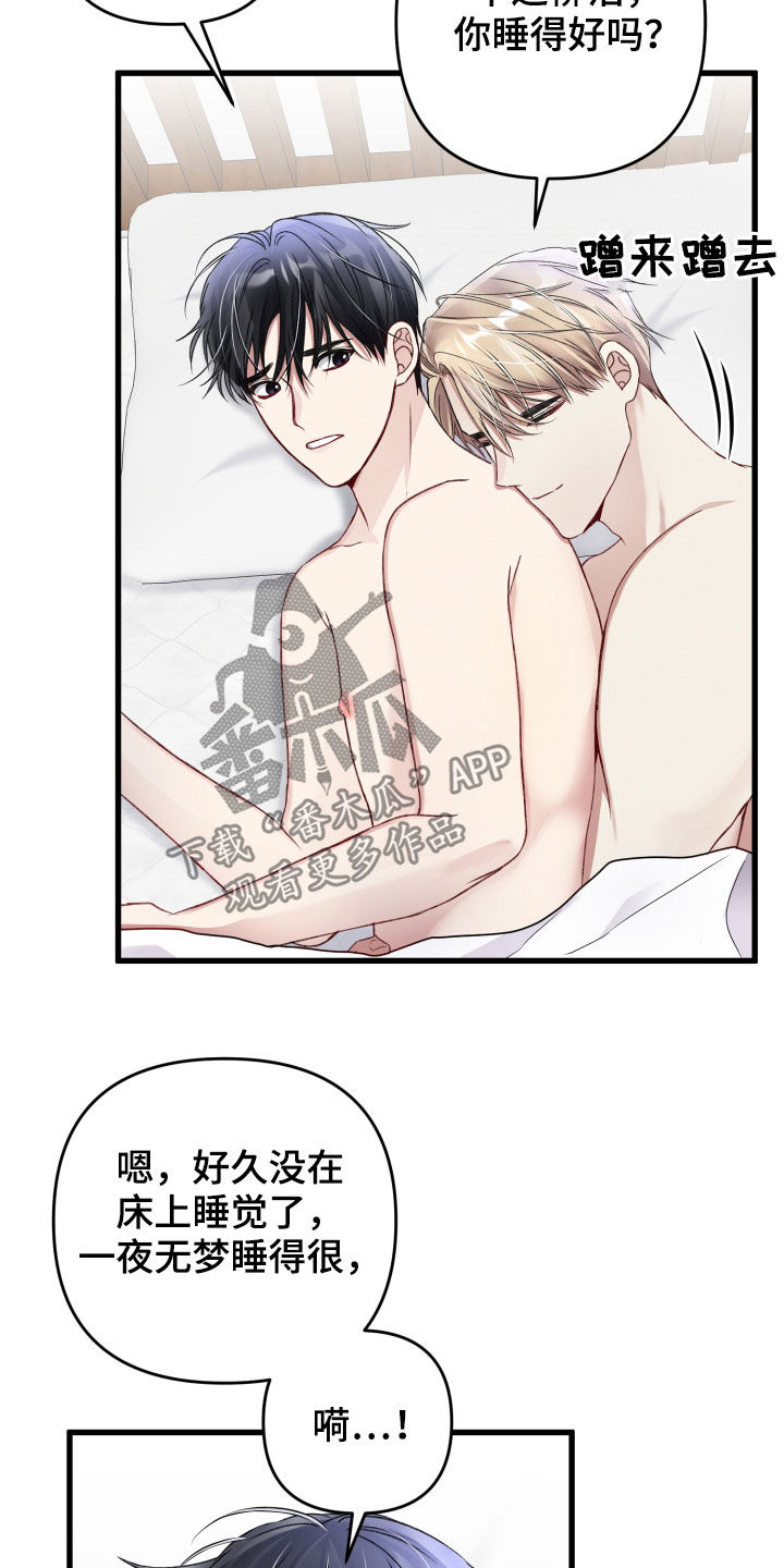 第75章：舆论7