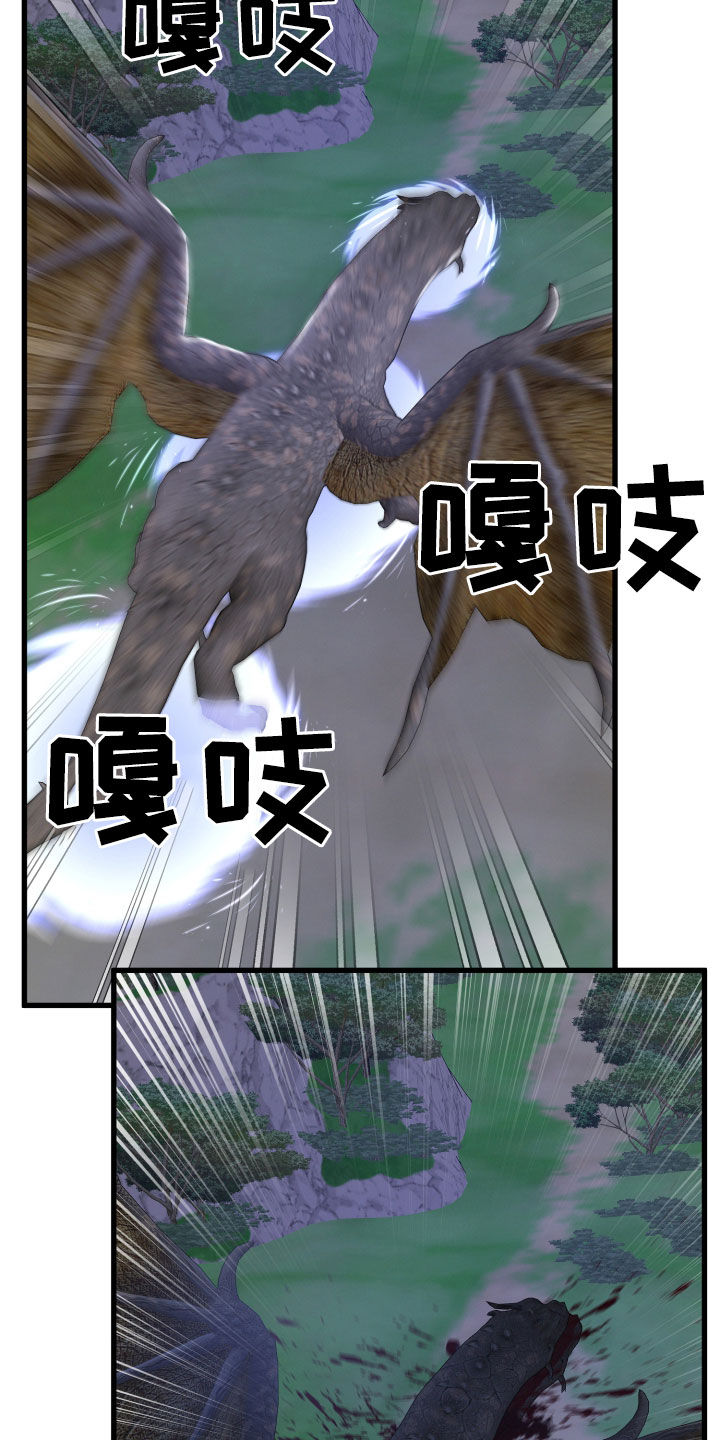 第118章：坍塌26