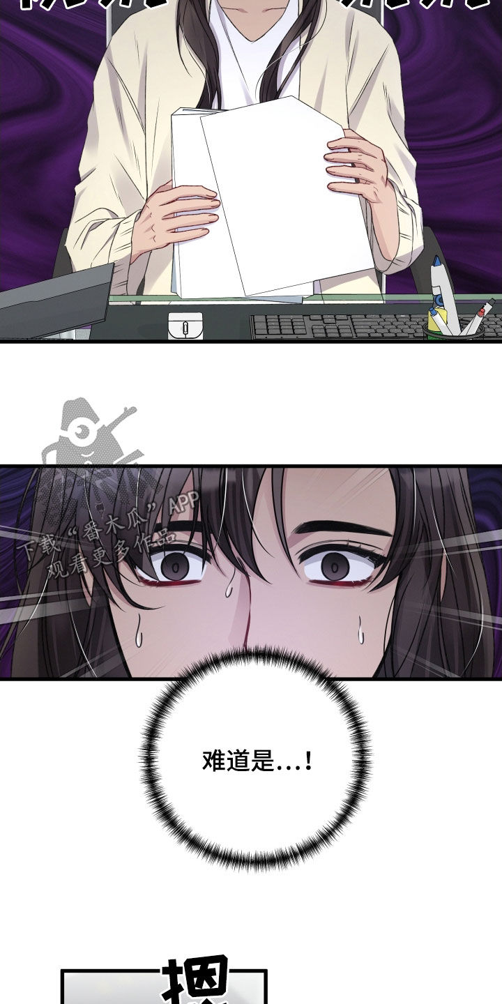 第101章：新闻9