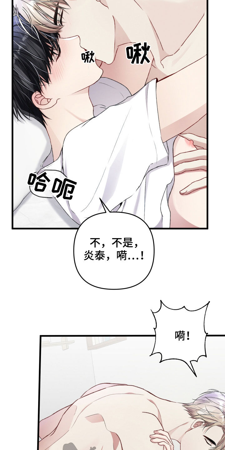第73章：恋人关系1