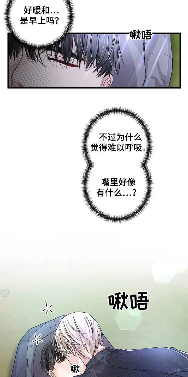 第50章：信号塔13
