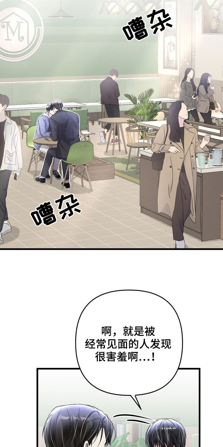 第107章：不能出去23