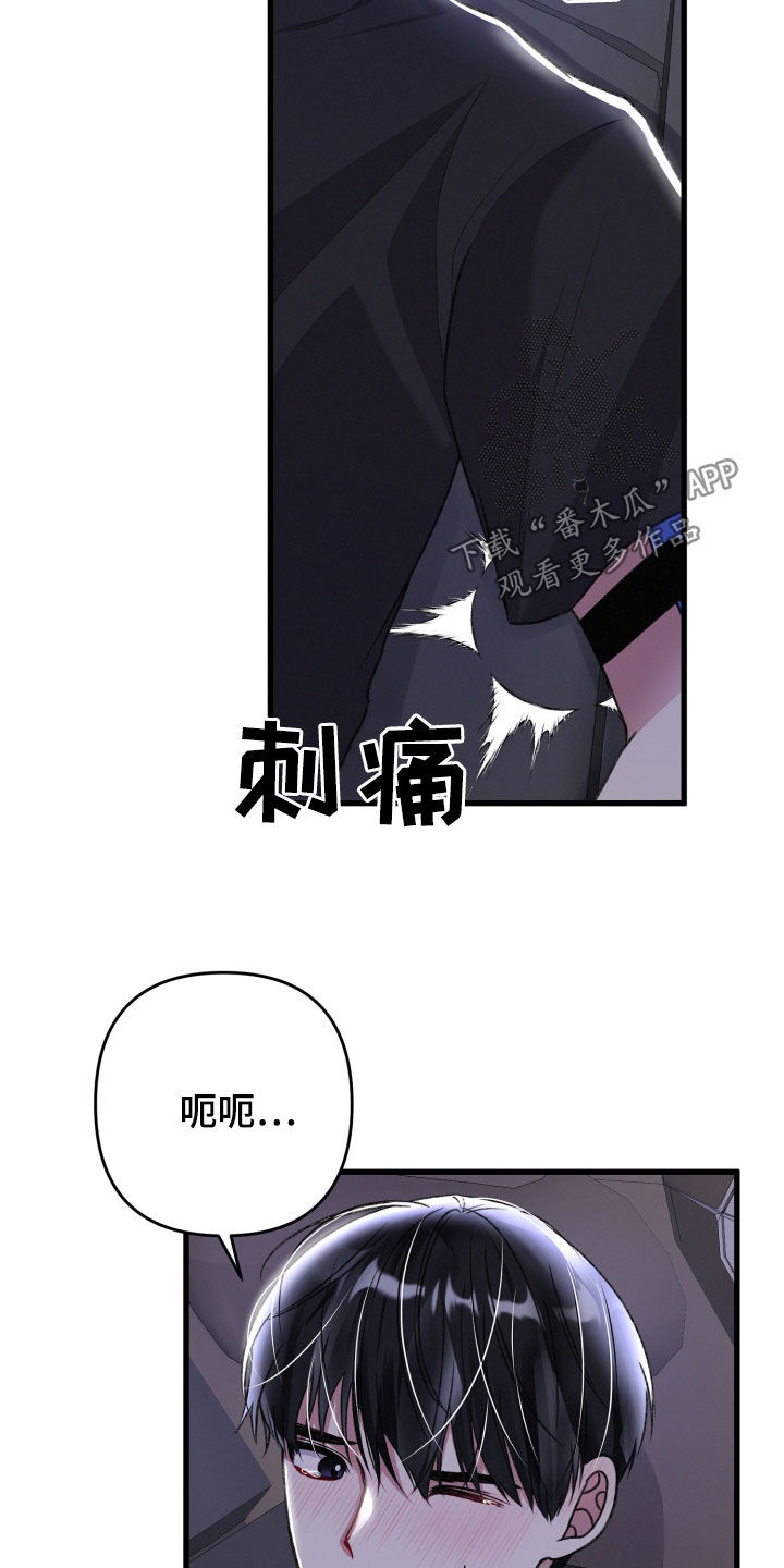 第122章：不会逃跑14