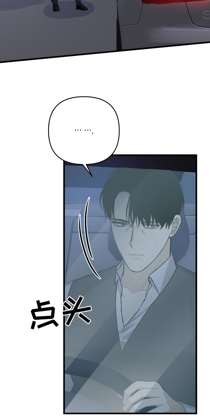 第120章：赶到20
