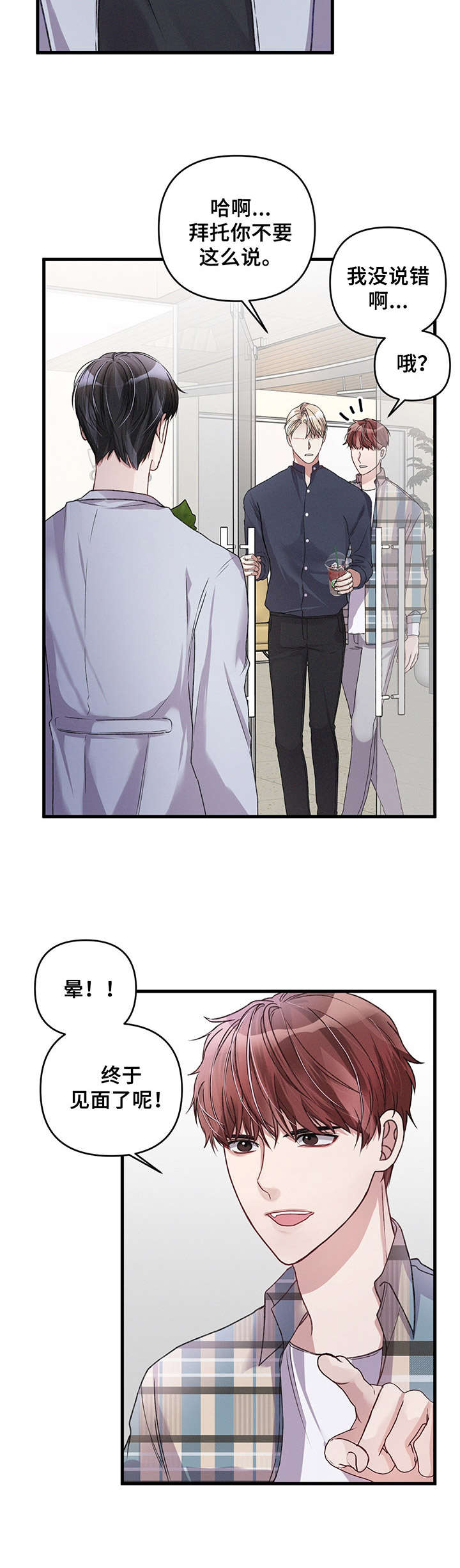 第15章：紧张8