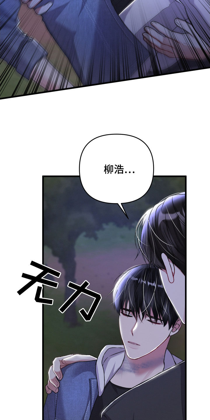 第117章：帮手6