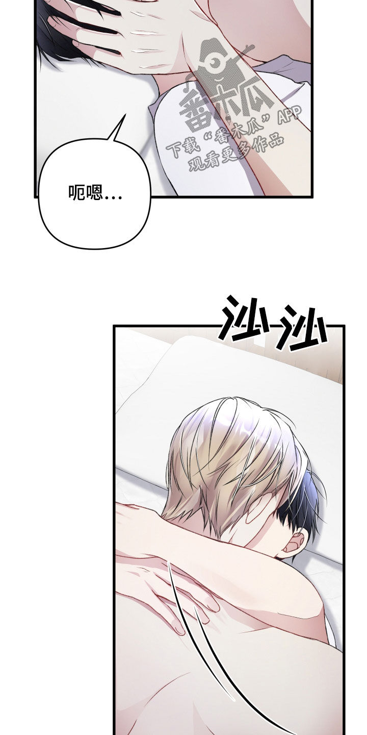 第72章：叫名字22