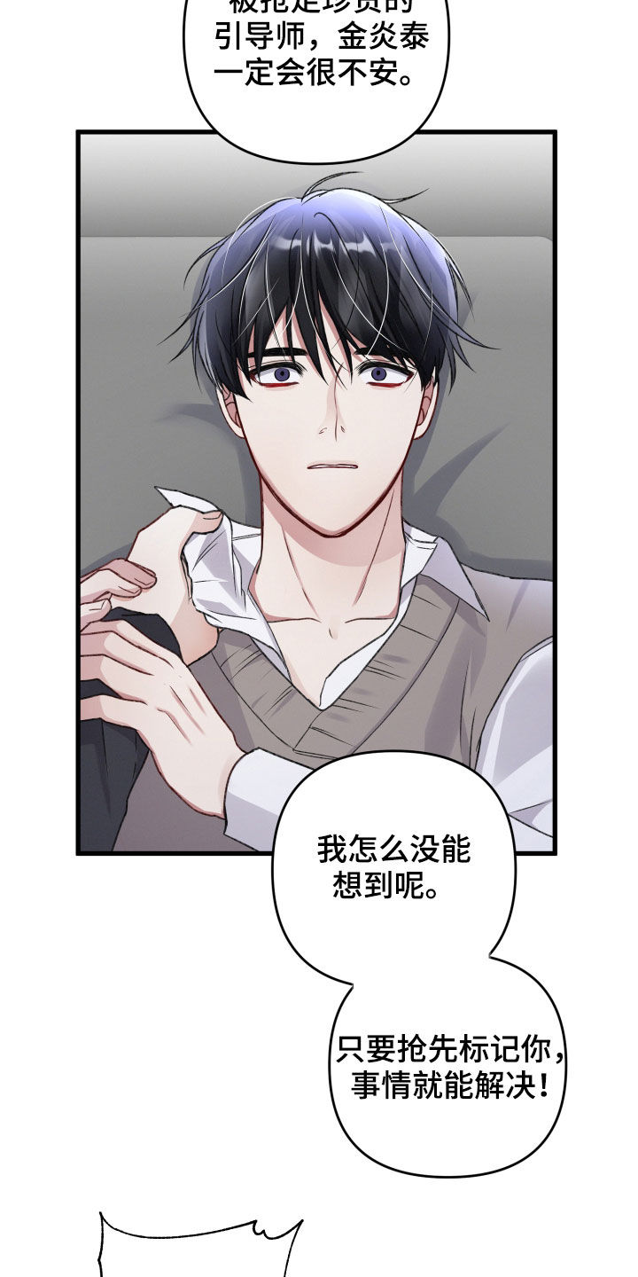 第84章：赶到7