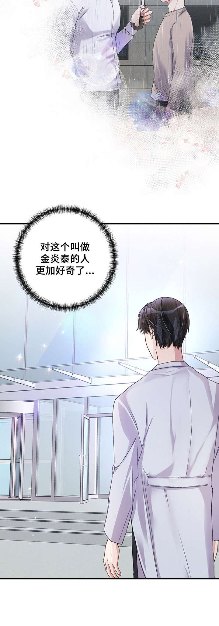 第15章：紧张2