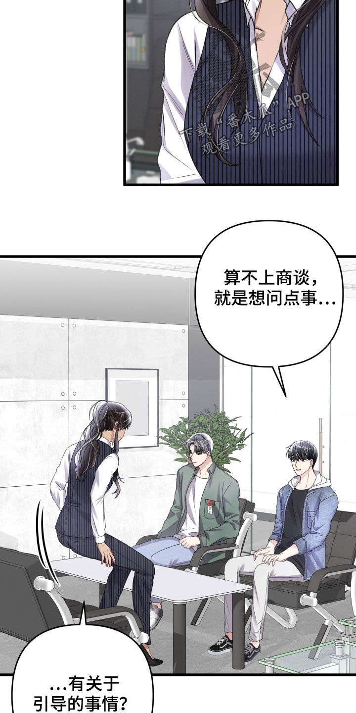 第111章：羡慕22