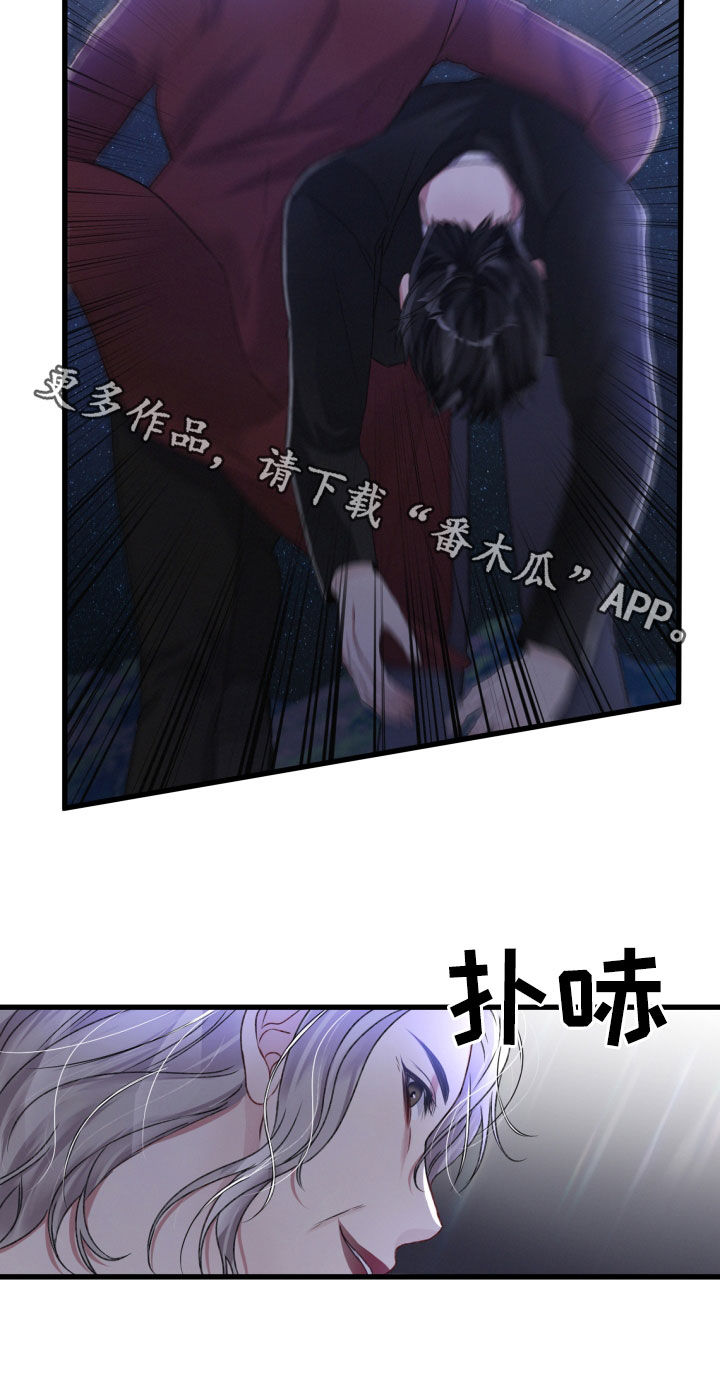 第64章：掳走18