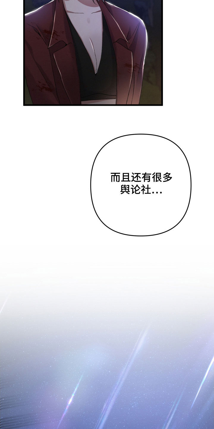 第69章：协商20