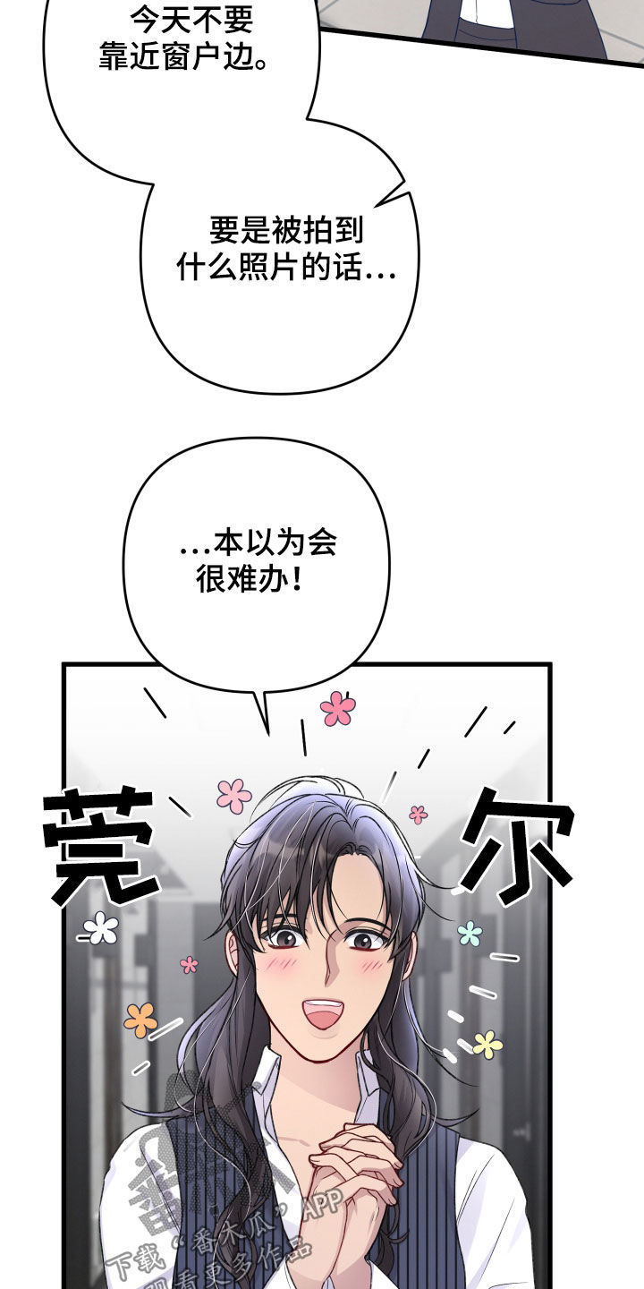 第107章：不能出去6