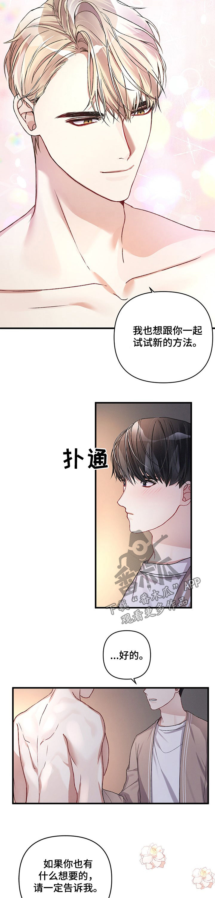 第27章：尝试9