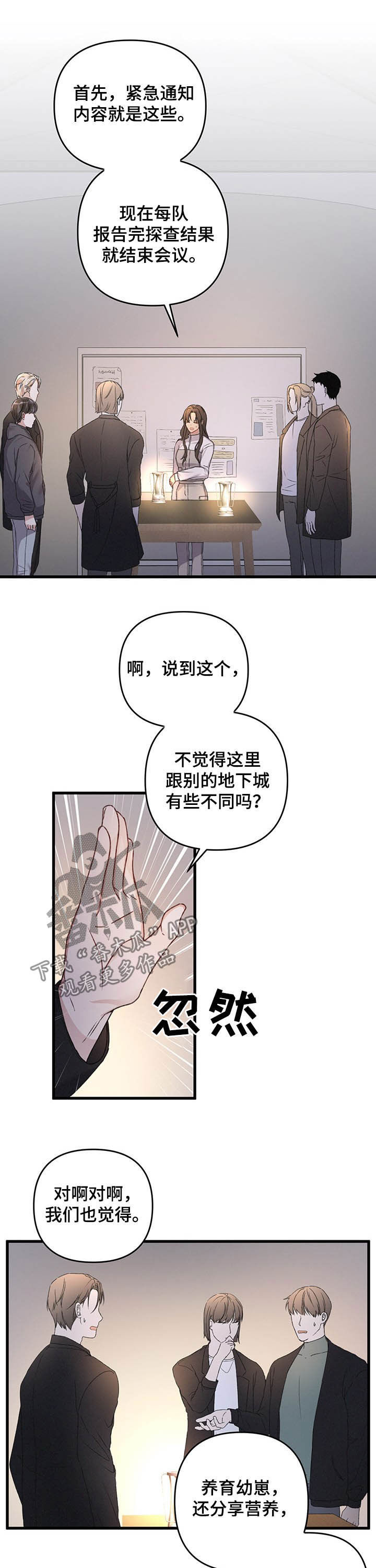 第31章：暗恋3