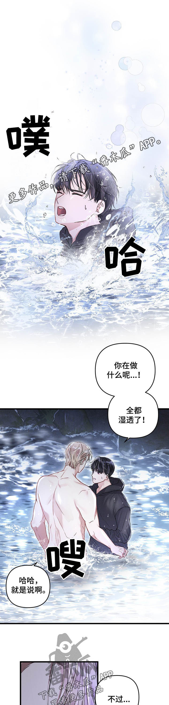 第32章：转变0