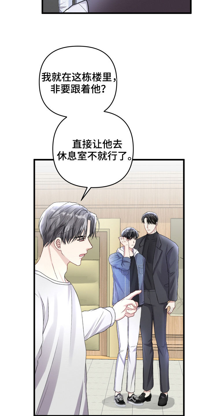 第110章：调查6