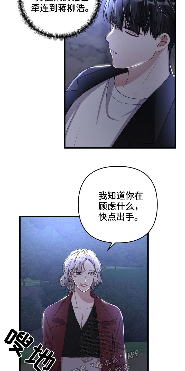 第66章：以一敌二1