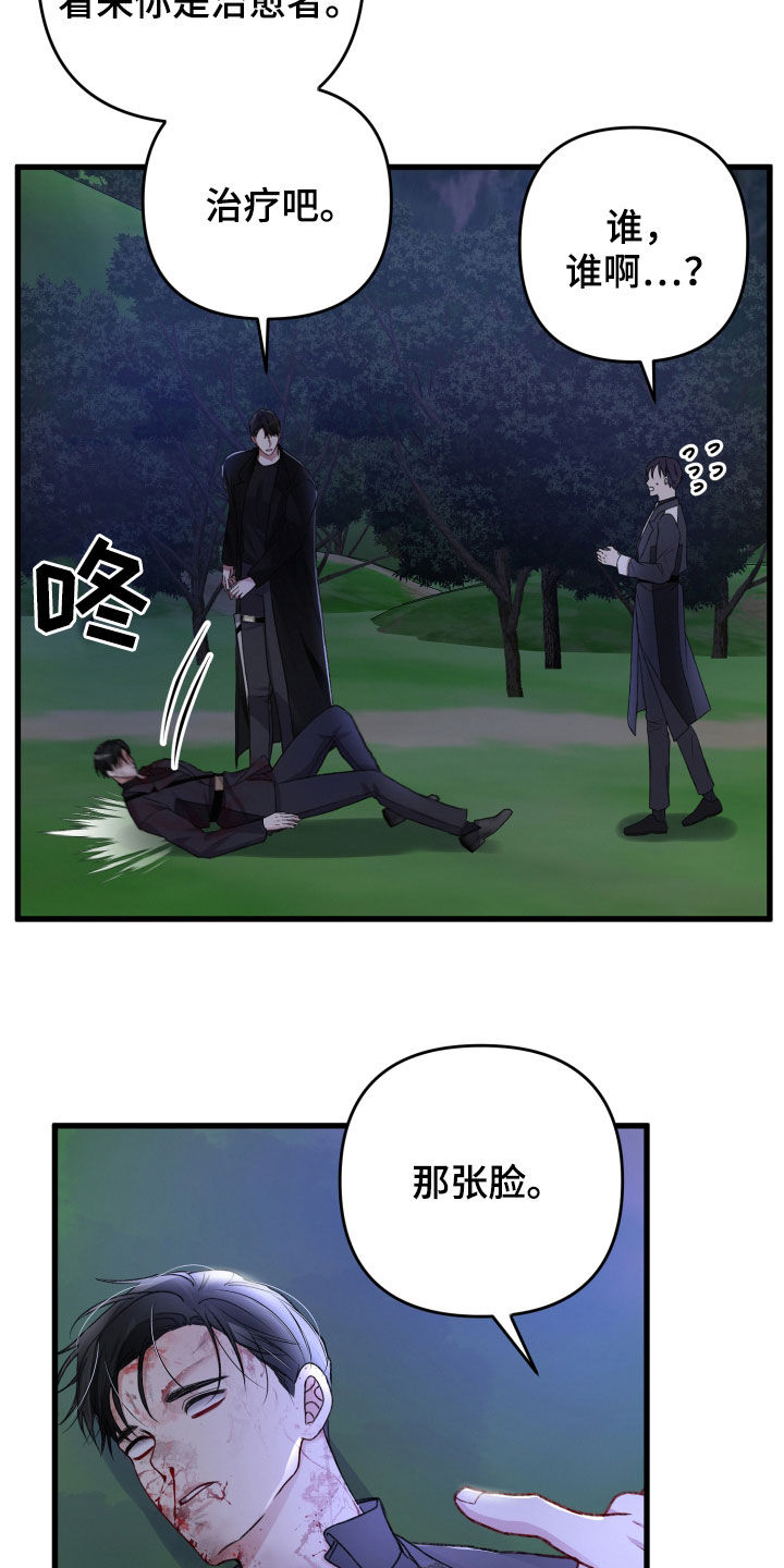 第99章：暗杀4