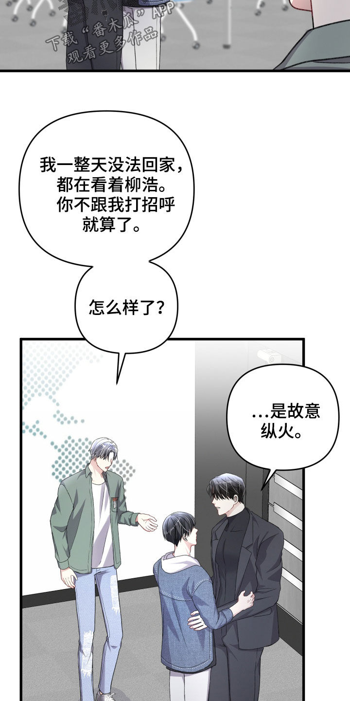 第113章：住我家吧9