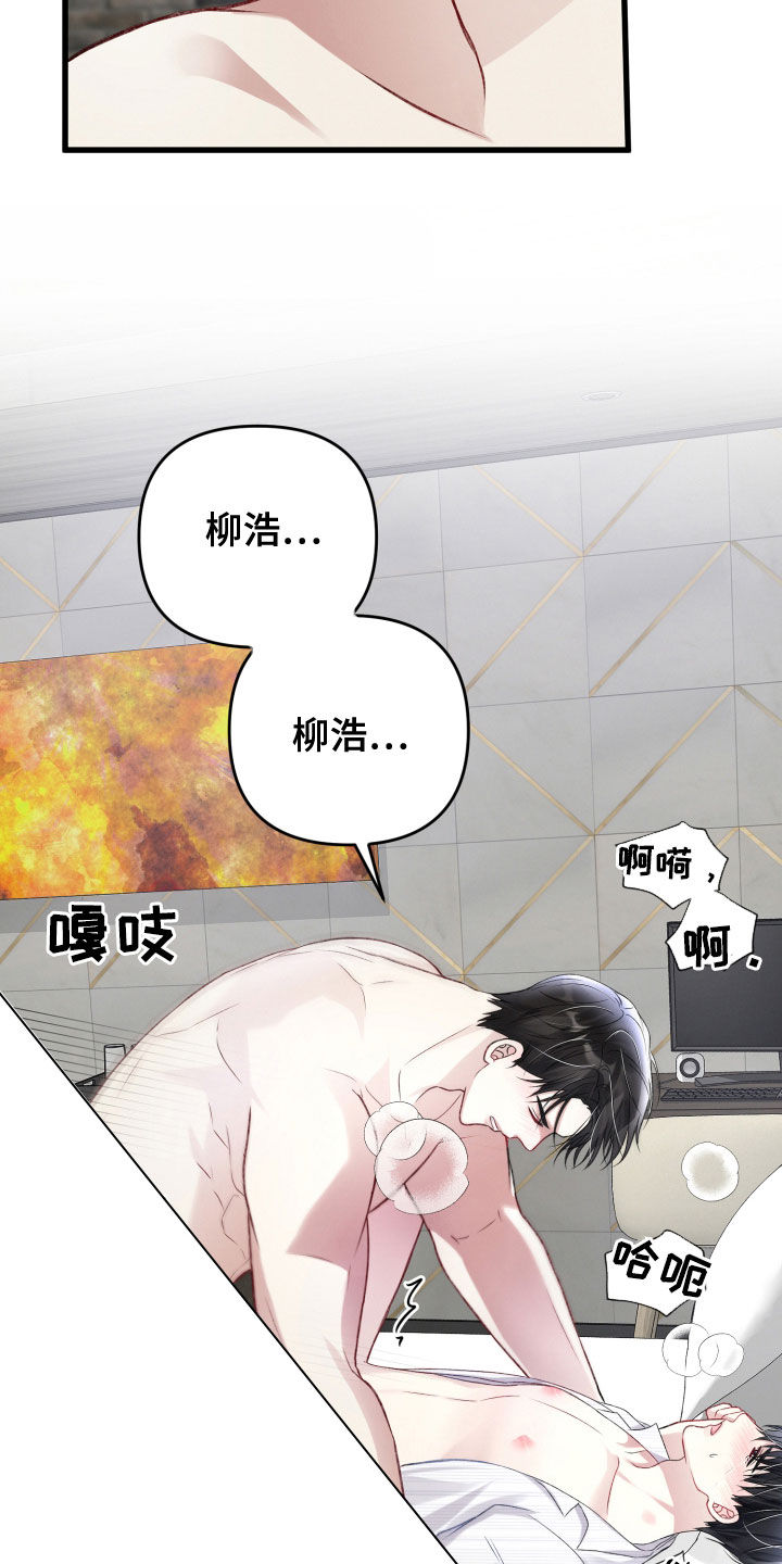 第104章：有人来了8